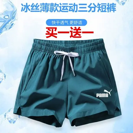 官方正品奥特莱斯短裤男女夏季冰丝运动休闲篮球裤速干三分沙滩裤商品大图