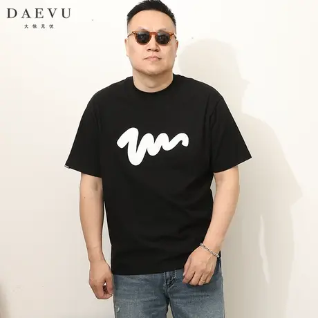 大依无忧夏季大码男装简约潮胖子加肥加大码圆领男士短袖T恤商品大图