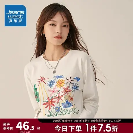 JZ真维斯女装秋冬趣味印花纯棉长袖圆领T恤时尚洋气ins打底衫上衣商品大图