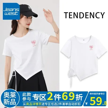 ZR真维斯夏季白色t恤女新款不规则抽绳短袖小众设计时尚短款t恤女商品大图