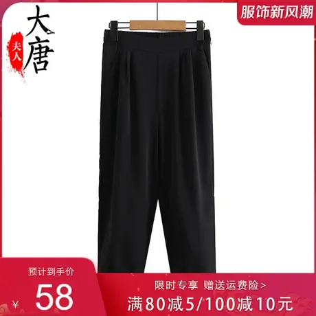 中老年人夏季薄款棉麻休闲裤夏装妈妈哈伦裤子奶奶装老太太九分裤图片