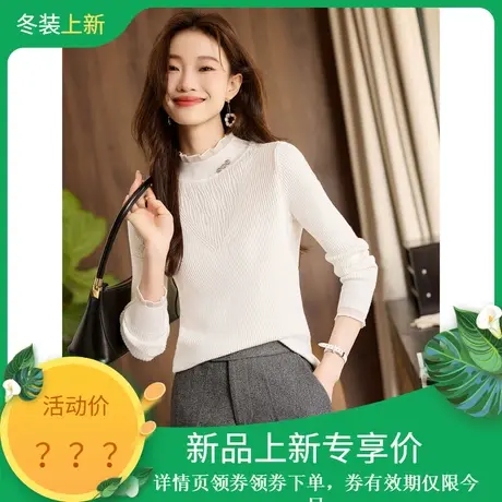 时尚气质毛衣2023年冬季新款女百搭半高领针织修身温柔套头上衣图片