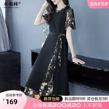 胖妈妈时髦雪纺连衣裙2024年新款修身显瘦气质大码遮肚子碎花裙子商品大图