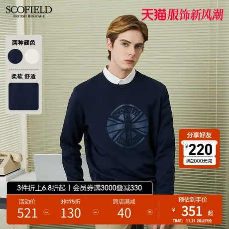 SCOFIELD 男士运动衫秋季商场同多色印花休闲圆领宽松套头卫衣图片