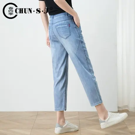 九分天丝牛仔裤女夏季薄款小个子裤子冰丝女裤哈伦裤萝卜裤八分裤商品大图