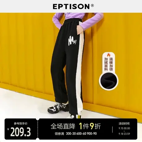 EPTISON裤子女2023年新款冬季加绒保暖宽松运动休闲裤卫裤商品大图