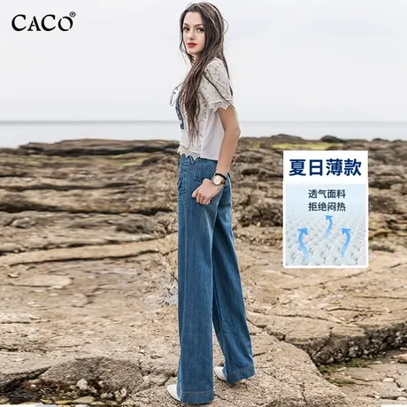 阔腿牛仔裤女薄款中腰无弹肥腿裤韩版时尚复古直筒宽松断码特价商品大图