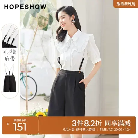 红袖outlets珍珠背带百慕大中裤hopeshow2022夏新款直筒休闲短裤图片