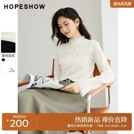 红袖outlets蕾丝提花喇叭袖针织衫hopeshow2023秋新款半高领上衣商品大图