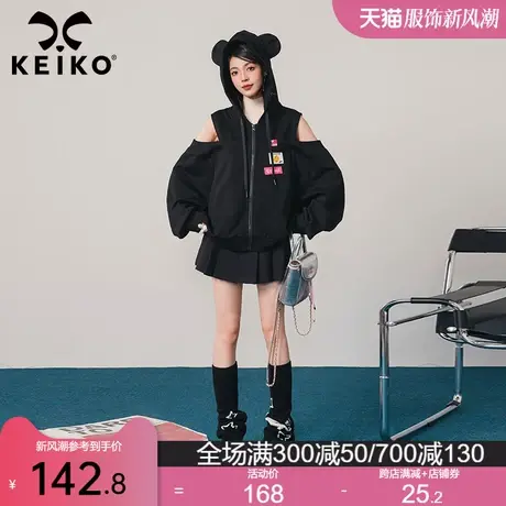 KEIKO 街头甜酷风两穿露肩卫衣外套女2024春季设计感潮牌连帽开衫商品大图