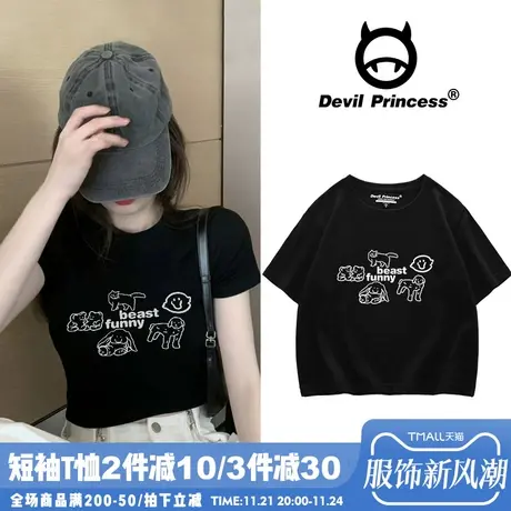 vibe小众设计感印花短款t恤女2024夏季ins韩版露脐甜辣正肩短袖潮商品大图