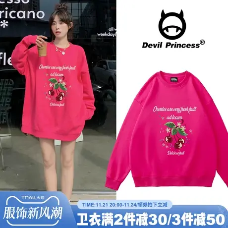 oversize火龙果色圆领加绒卫衣女春秋2024年新款韩版宽松上衣外套商品大图