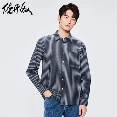 佐丹奴衬衫男装纯棉条纹单贴袋长袖休闲衬衫 01042110商品大图