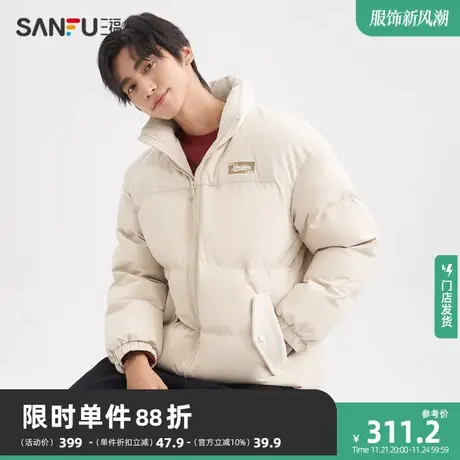 三福2023冬男士肩部灯芯绒拼接短棉衣 保暖宽松立领外套472946图片