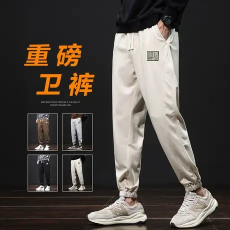 高端哈伦束脚宽松紧腰运动男裤子春秋款男士休闲裤春季秋冬款卫裤商品大图