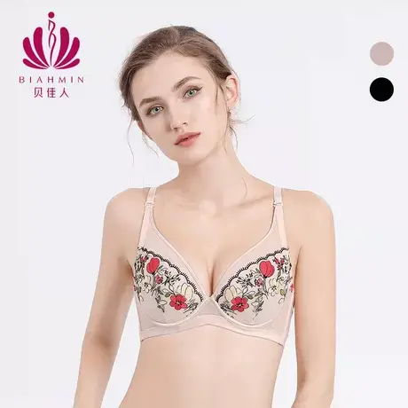 贝佳人聚拢上托刺绣薄杯轻薄透气文胸内衣女3d软支撑BW922050商品大图