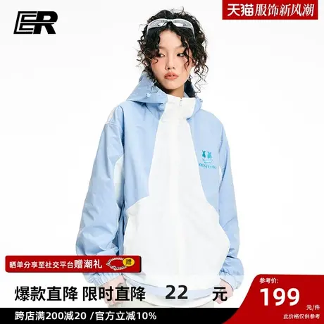 【苏新皓】ER笑脸拼接撞色飞行夹克男春秋潮牌情侣装连帽外套商品大图