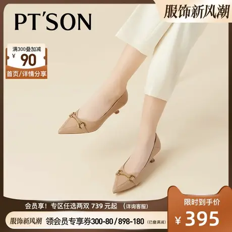 商场同款百田森尖头浅口单鞋女羊皮气质春金属扣中跟通勤商品大图