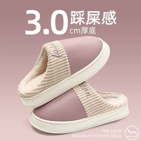 棉拖鞋女士秋冬季外穿防水室内家居防滑情侣家用保暖加绒棉拖女款商品大图