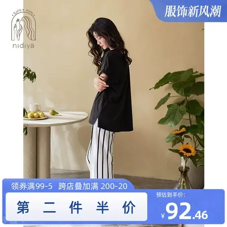 妮狄娅睡衣女纯棉夏季短袖简约条纹阔腿长裤休闲可外穿家居服套装商品大图