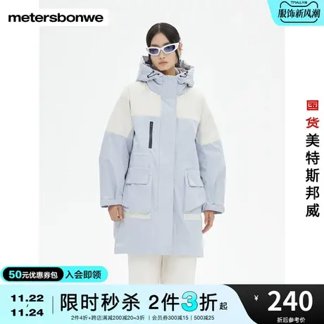 [2件3折起]美特斯邦威羽绒服女冬宽松拼色中长派克羽绒连帽外套图片