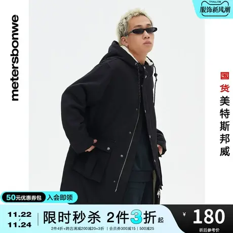 [2件3折]美特斯邦威棉衣男冬季派克服连帽中长款简约梭织褛图片