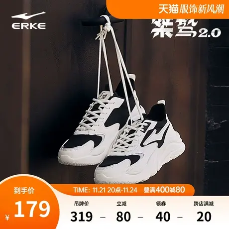 鸿星尔克运动鞋女鞋2024春季新款桀骜2.0老爹鞋软弹百搭休闲鞋子商品大图