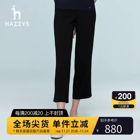 Hazzys哈吉斯宽松显瘦休闲裤女黑色长裤英伦风新款女士春季阔腿裤商品大图