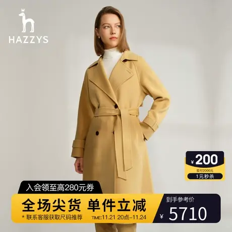 Hazzys哈吉斯春秋新款风衣式羊毛长款大衣外套女图片