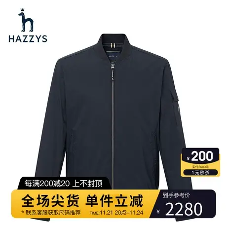 Hazzys哈吉斯秋季新品男士棒球领夹克外套韩版时尚宽松男装衣服商品大图