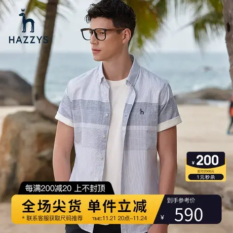 Hazzys哈吉斯夏季新款男士短袖衬衫条纹撞色潮流衬衣商务休闲上衣商品大图