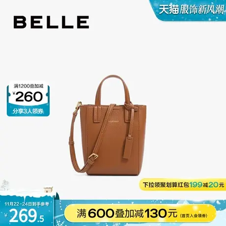 百丽包包女托特包小包通勤白色手提单肩包斜挎包X9170CX3图片
