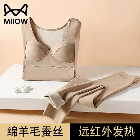 猫人秋衣秋裤女套装保暖内衣女士加绒无痕打底上衣羊绒蚕丝大码冬图片