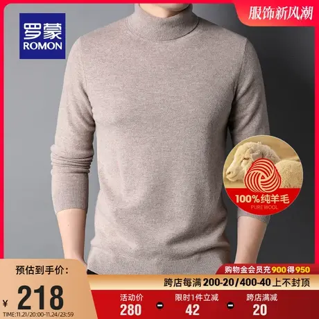 【纯羊毛】罗蒙男士毛衣2023秋冬时尚休闲简约百搭针织半高领上衣商品大图