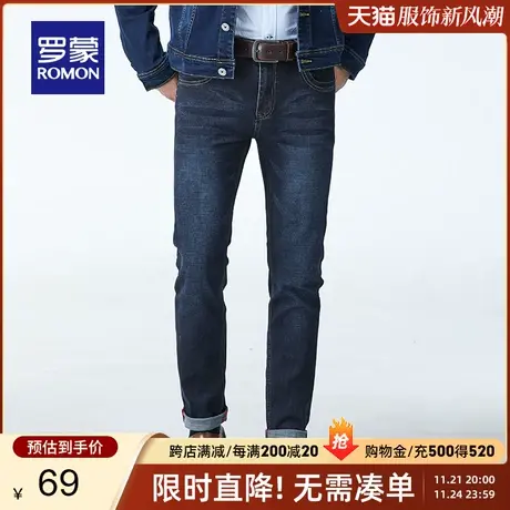 【断码清仓】罗蒙牛仔裤男中青年直筒男裤2023春季新款休闲长裤子商品大图