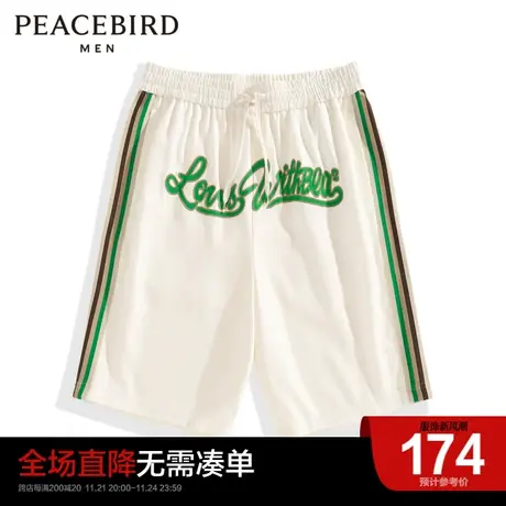 太平鸟男装奥莱运动中短裤刺绣条纹休闲裤男士商品大图
