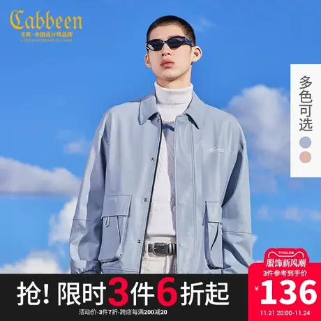 Cabbeen卡宾男装翻领PU休闲夹克2021新款印花工装袋H商品大图