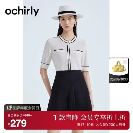 【首降】欧时力 氧气衫仿亚麻小香风针织外套2023新夏薄款撞边商品大图