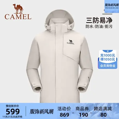骆驼男装三合一夹克外套男冲锋衣户外防风三防进藏登山服旅游上衣商品大图
