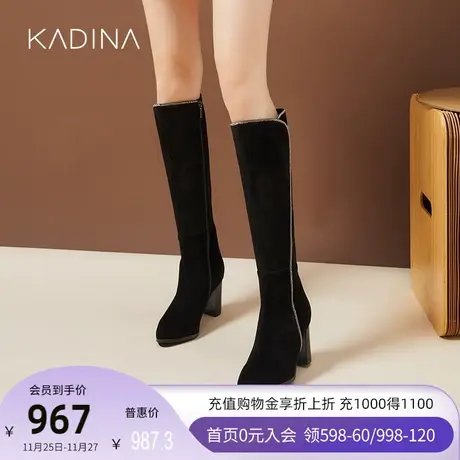 卡迪娜新款水钻高统靴优雅高跟羊反绒面革长筒靴KA221591商品大图