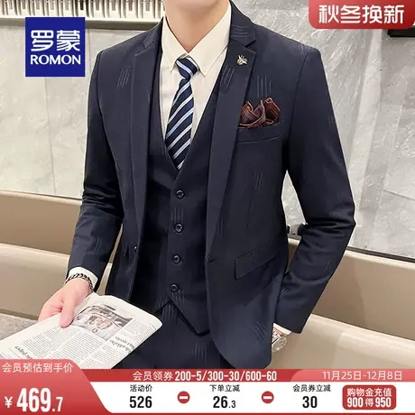 罗蒙男士西服套装春秋新款休闲职业西装外套新郎结婚三件套礼服男图片