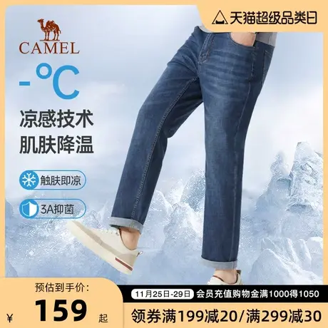 【功能面料】骆驼23新款男装牛仔裤休闲冰丝百搭直筒牛仔长裤男商品大图