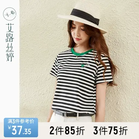 艾路丝婷撞色条纹T恤女短袖2023夏装新款刺绣设计感显瘦休闲上衣商品大图