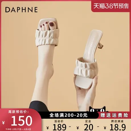 达芙妮一字带拖鞋女夏外穿2022年新款方头凉拖时尚细跟高跟鞋气质商品大图