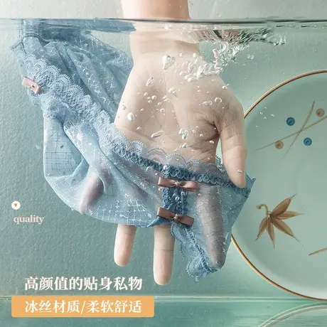 北极绒夏季超薄透气内裤女冰丝蕾丝纯棉档中低腰性感三角无痕少女商品大图