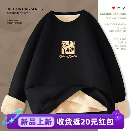 真维斯LIFE圆领卫衣女秋冬加绒加厚小个子宽松休闲保暖上衣外套女商品大图