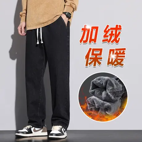 冬季保温微喇叭阔腿休闲牛仔裤秋冬款加绒加厚男裤子2024新款男装商品大图
