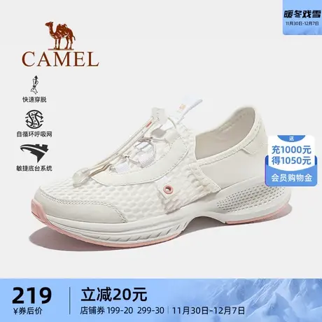 骆驼户外鞋秋季透气2023新款女士低帮网面鞋薄款轻便运动休闲男鞋图片
