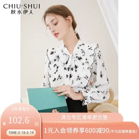 秋水伊人撞色长袖上衣2022年秋季新款女装简约风复古荷叶边上衣女图片