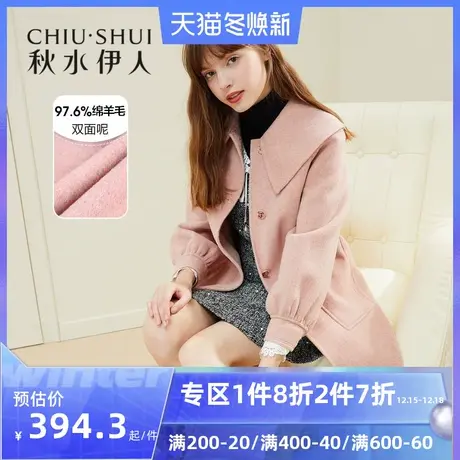 秋水伊人清仓毛呢外套冬装2021年女装英伦甜美大翻领双面呢大衣女图片